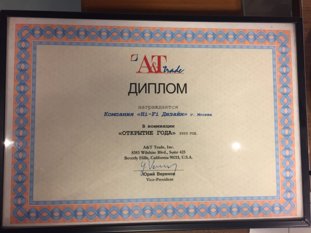 diplom-open-year.jpg